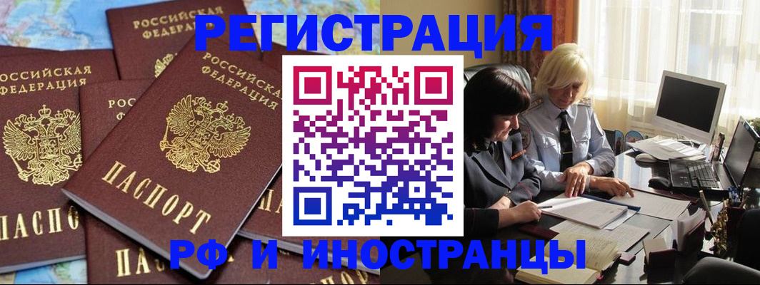 пропишу в квартире в Курчатове
